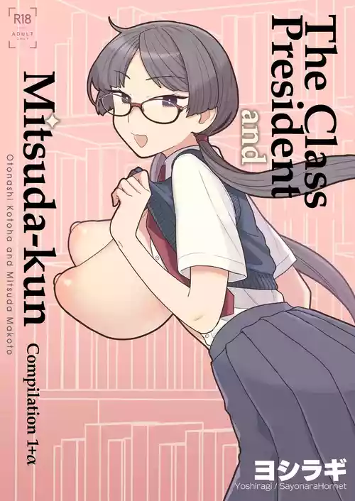 Download Iinchou to Mitsudakun Compilation 1 + alpha