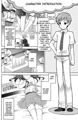 Page 4 of Futari Dake no Himitsu Plus | A Secret Between Two People Plus