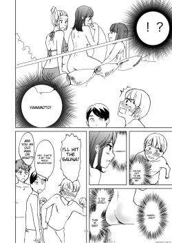 Page 14 of Ai no Onsen Pool | Love Hot Spring Pool