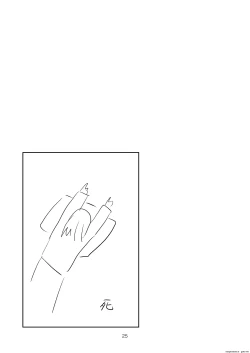 Page 23 of Ai no Onsen Pool | Love Hot Spring Pool