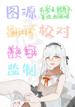 Page 35 of Aona-Chan no Saikyou Densetsu Sex Road| 敏感非同寻常的不良少女～小苍奈的最强传说超绝性爱之路～