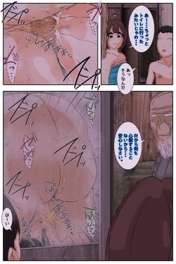 Page 41 of Boku no mama ga ojīchan ichimi ni madamada yaritai-hōdai sa reta. Kanzenhan