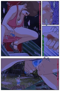 Page 68 of Boku no mama ga ojīchan ichimi ni yodōshi chū dashi sa re tsudzukemashita. Yagaisekkusu-hen kanzenhan