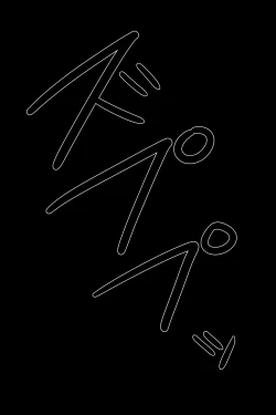 Page 16 of Boku no mama ga ojīchan ichimi ni yodōshi chū dashi sa re tsudzukemashita. Tento-hen kanzenhan