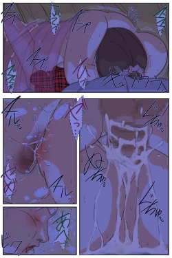 Page 28 of Boku no mama ga ojīchan ichimi ni yodōshi chū dashi sa re tsudzukemashita. Tento-hen kanzenhan