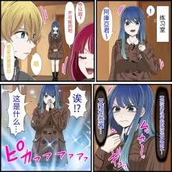 Page 2 of An app where you can have sex with anime characters