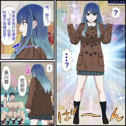 Page 3 of An app where you can have sex with anime characters