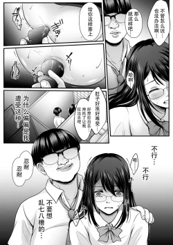Page 118 of Mahou Shoujo MagiPureTHE COMIC Ch. 1-8