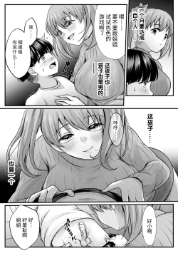 Page 179 of Mahou Shoujo MagiPureTHE COMIC Ch. 1-8