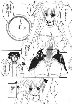 Page 9 of Sore wa Futanari Shoujo nano ver.0.8