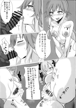 Page 12 of Aidoru no joshi ryou ga yari heya na wakenai daro...