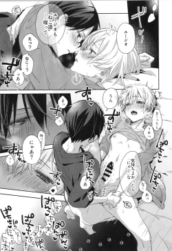 Page 10 of Sweet stock