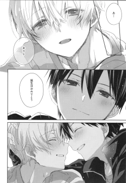 Page 15 of Sweet stock