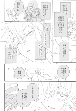 Page 29 of Sweet stock