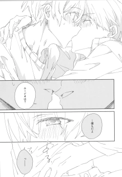 Page 30 of Sweet stock