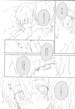 Page 31 of Sweet stock