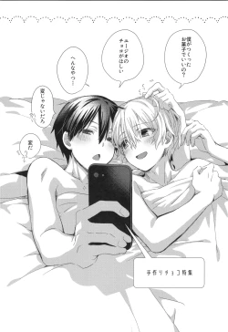 Page 41 of Sweet stock