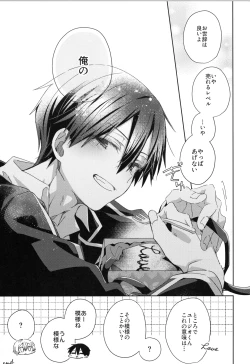 Page 48 of Sweet stock