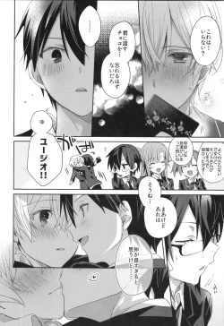 Page 7 of Sweet stock