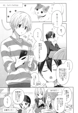 Page 8 of Sweet stock