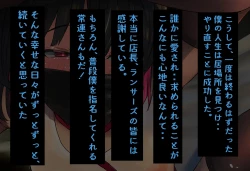 Page 206 of InCha Otokonoko ga Ura Fuuzoku Debut?Sono 1