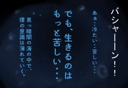 Page 35 of InCha Otokonoko ga Ura Fuuzoku Debut?Sono 1