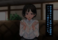 Page 37 of InCha Otokonoko ga Ura Fuuzoku Debut?Sono 1