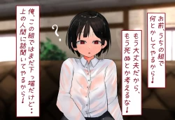 Page 44 of InCha Otokonoko ga Ura Fuuzoku Debut?Sono 1