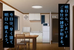 Page 60 of InCha Otokonoko ga Ura Fuuzoku Debut?Sono 1