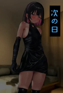 Page 61 of InCha Otokonoko ga Ura Fuuzoku Debut?Sono 1