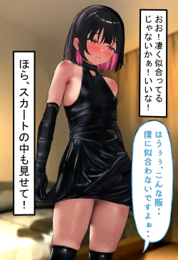 Page 63 of InCha Otokonoko ga Ura Fuuzoku Debut?Sono 1