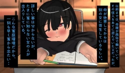 Page 6 of InCha Otokonoko ga Ura Fuuzoku Debut?Sono 1