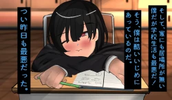 Page 7 of InCha Otokonoko ga Ura Fuuzoku Debut?Sono 1