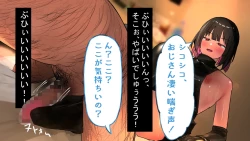 Page 89 of InCha Otokonoko ga Ura Fuuzoku Debut?Sono 1