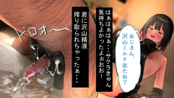 Page 94 of InCha Otokonoko ga Ura Fuuzoku Debut?Sono 1