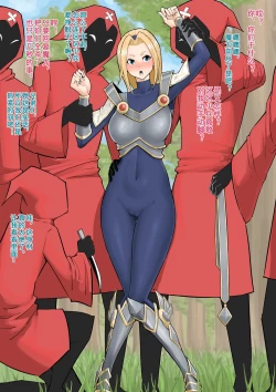 Page 4 of 無雙劍姬and光輝女郎