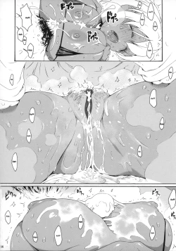 Page 33 of Ikumi-chan Niku Niku 4 to 5