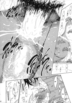 Page 41 of Ikumi-chan Niku Niku 4 to 5