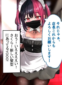 Page 178 of Inkya Otokonoko ga Hentai Kyoushi ni Choukyou Sareru!Epsidoe 2