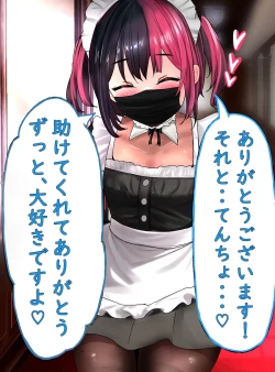 Page 179 of Inkya Otokonoko ga Hentai Kyoushi ni Choukyou Sareru!Epsidoe 2