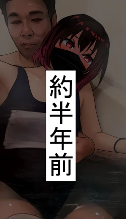 Page 20 of Inkya Otokonoko ga Hentai Kyoushi ni Choukyou Sareru!Epsidoe 2