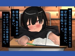 Page 3 of Inkya Otokonoko ga Hentai Kyoushi ni Choukyou Sareru!Epsidoe 2