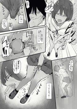 Page 22 of Nanase San ga Aigangu You No Tako o Katte Seiyoku o Hassan Suru Hanashi