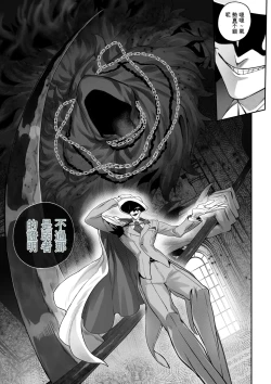 Page 15 of Ikusa Otome to Ikusa Goto!