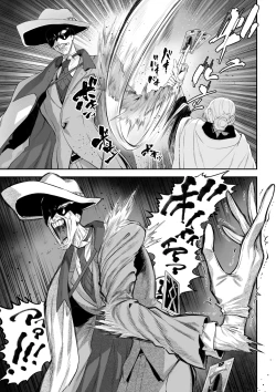 Page 21 of Ikusa Otome to Ikusa Goto!