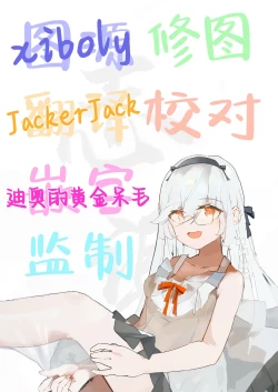 Page 46 of Gachihame SEX Shidou 2