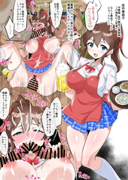 Page 2 of Itadakarechau Kanban Musume