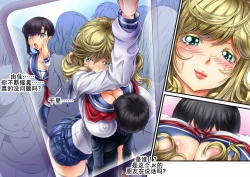 Page 10 of 下乡援孕（K记翻译）