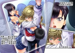 Page 11 of 下乡援孕（K记翻译）