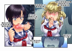 Page 16 of 下乡援孕（K记翻译）